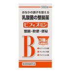 ビフィズミン 560錠