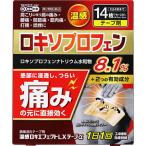 [.. пачка рассылка объект ][ no. 2 вид фармацевтический препарат ][ большой камень ...] температура чувство roki эффект LX лента α 14 листов [SM]( температура чувство лента rokiso Pro крыло сочетание *.... боль )( почтовая отправка 