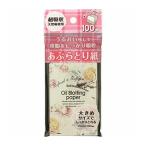 [.. пачка рассылка объект ] матирующие салфетки большой размер 100 листов ввод ( почтовая отправка слежение есть почтовая доставка )