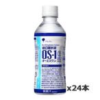 ショッピングos1 [同梱不可]大塚製薬 OS-1 オーエスワン300ml(1ケース=24本入) 特定用途食品 経口補水液 ORS 熱中症対策 脱水症状 インフルエンザ