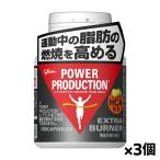 [ Glyco glico] энергия production extra горелка 180 шарик ( функциональность отображать еда ) x3 шт 