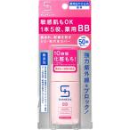 資生堂薬品 サンメディック薬用BBプロテクトEX ライト 30ml (医薬部外品)