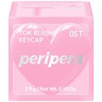 [peripera]peli винт tok brush ключ колпак 05 T: thanks tu You 2.9g( ключ колпак ..... щеки тени для век тоже пудра место person kachikachi вдавлено 