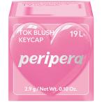 [peripera]peli винт tok brush ключ колпак 19 L: Lazy b Lee z2.9g( ключ колпак ..... щеки тени для век тоже пудра место person kachikachi вдавлено 