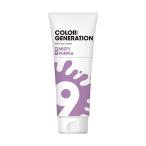 COLOR GENERATION カラージェネレーション 9 ミスティパープル 150g