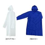 アクチュアルプロダクツ ActualPRODUCTS ユニセックス BP-EVAポケットコート 合羽 雨具 レインコート ポケット付き フード 防水 04000556