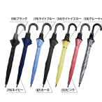 ショッピング日傘 メンズ OUTDOOR PRODUCTS(アウトドアプロダクツ) メンズ 雨具 日傘 傘 雨晴兼用  65cm UVカット グラスファイバー 10002510