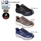 ショッピングLite 【送料無料】SKECHERS スケッチャーズ メンズ 作業靴 安全靴 スリップインズ ワークシューズ TRANSPORTER LITE 200262