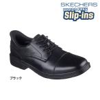 【送料無料】SKECHERS スケッチャーズ