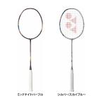 [ бесплатная доставка ]YONEX Yonex унисекс nano flair 700 Tour бадминтон ракетка только рама с футляром Pro игрок для 2NF700T