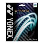YONEX ヨネックス S-FANG S-ファング ソフトテニス用ストリング ガット モノフィラメント ストロークプレーヤー向き 後衛 SGSFG