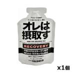 ダイトー水産 オレは摂取す 補給ジェル リカバリー 40g x1個 ゆず味 天然マグロコラーゲン BCAA・マグネシウム配合 スポーツ飲料 ゼリー飲料 リカバリー ラン・