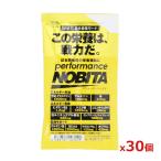 NOBITAnobita Performance грейпфрут тест 15g x30 шт ( соревнование передний. Charge Magne sium калий . средний . меры порошок движение питание поддержка )FD0005