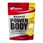 Kentai талон Thai энергия корпус 100% cывороточный протеин banana Latte способ тест 830g( тренировка .tore Jim вес тренировка собственный ...tore)K0248