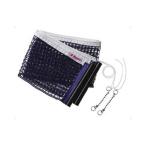 nitak(Nittaku) регулировка для сеть настольный теннис инвентарь NT3512