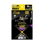 D&amp;M ウィメンズ インナー バレーボール専用 ninjaX ムーブ 緩動スポーツインナー レディース ブラック M 柔軟性 機動力 可動域確保 股関節一分丈 109639