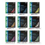 YONEX Yonex BG66 ultima ksbato Minton бадминтон струна высота отталкивание высокий контроль BG66UM