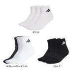 adidas アディダス ユニセックス クッション スポーツウェア アンクルソックス 3足組 靴下 アンクル丈 スポーティー 機能性 スタイリッシュ DVT59