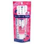 [.. пачка рассылка объект ][ super кошка ] удобно - migaki гель стандартный клубника ( для домашних животных . принадлежности для ремонта и ухода зубная паста собака для )