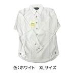 *送料無料*【在庫限り!大特価】BEAVERHEAD(ビーバーヘッド) ワイシャツ ホワイト XLサイズ BSC7103 ぽっきり価格【返品・交換不可】(メンズ ユニセックス 白 長