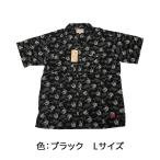 【ゆうパケット配送!送料無料】【在庫限り!大特価】BEAVERHEAD(ビーバーヘッド) 柄シャツ 龍 ブラック Lサイズ BSC5102 ぽっきり価格【返品・交換不可】(メンズ