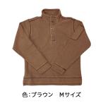 *送料無料*【在庫限り!大特価】BEAVERHEAD(ビーバーヘッド) 長袖 トップス ブラウン Mサイズ ぽっきり価格【返品・交換不可】(メンズ ユニセックス カジュアル