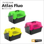  Италия ferplast производства Atlas 10 полный o Carry Atlas FLUO выдерживаемая нагрузка 5kg до кошка мелкие животные для домашних животных через . выход .... путешествие ( товары для домашних животных )