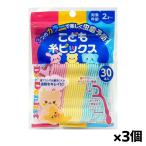 [.. пачка рассылка объект ]dokta-ten список ... нить pick s30 шт. входит .x3 шт (.... Kids детский нить для . зубной полость рта уход )( почтовая отправка слежение есть me*