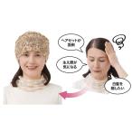 【ゆうパケット配送！送料無料】 サッとかぶれる レース帽子(ポスト投函 追跡ありメール便)(レディース 帽子 白髪隠し レース)