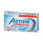 アクチビア軟膏 2g(*薬剤師からの問診メールに返信が必要となります*)【SM】(第1類医薬品)(ゆうパケット配送対象)