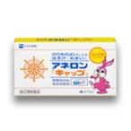 アネロン キャップ ジュニア 4カプセル エスエス製薬 乗り物酔い止め [子供用] (第(2)類医薬品)(ゆうパケット配送対象)