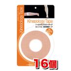 DOME キネシオロジーテープひじ・ふくらはぎ用撥水タイプ 38mm×5m 16個入り