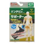  van te Lynn ko-wa опора рука .. специальный черный ...(.. пачка рассылка объект )