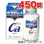 全薬工業 カタセ錠A 450錠 (第3類医薬品)