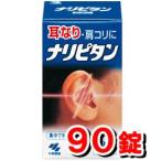 ¢§¥¯¡¼¥Ý¥óÇÛÉÛÃæ¢§¡ÚÂè(2)Îà°åÌôÉʡ۾®ÎÓÀ½Ìô ¥Ê¥ê¥Ô¥¿¥ó90¾û
