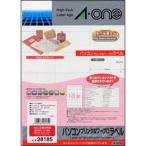 �ڤ椦�ѥ��å������оݡۥѥ�����ץ��&amp;��ץ���٥� [28185] 20�� NEC ʸ�륷�꡼��������3����(�ݥ�����ȡ ���פ���᡼����)