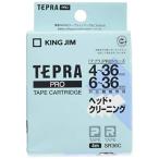 「テプラ」ＰＲＯ　ヘッド・クリーニングテープ [SR36C] 1巻