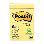 Yahoo! Yahoo!ショッピング(ヤフー ショッピング)ポスト・イット 単品/お買い得パック/エコノパックシリーズ/パワーパックシリーズ [653RP-Y] 2個 横５０ （ゆうパケット配送対象）