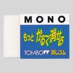 事務用・製図用消しゴム [EL-KA] 1個 もっとかる〜く消せる