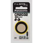 コイン型リチウム電池 [CR2032P] 1個 (ゆうパケット配送対象)