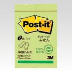Yahoo! Yahoo!ショッピング(ヤフー ショッピング)ポスト・イット 単品/お買い得パック/エコノパックシリーズ/パワーパックシリーズ [500RP-GN] 2個 横２５×縦７５ｍｍ 本体色：（ （ゆうパケット配送対象）