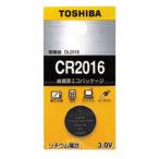 コイン型リチウム電池 [CR2016EC] 1個 (ゆうパケット配送対象)