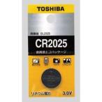 コイン型リチウム電池 [CR2025EC] 1個 (ゆうパケット配送対象)