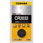 コイン型リチウム電池 [CR2032EC] 1個 (ゆうパケット配送対象)