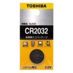 コイン型リチウム電池 [CR2032EC] 1個 (ゆうパケット配送対象)