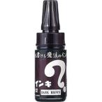 マジックインキ [ML-T18] 1本 大型単色 インク色：焦茶