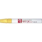 マジックインキ [M500-T5] 1本 Ｎｏ．５００単色 インク色：黄 (ゆうパケット配送対象)