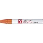 マジックインキ [M500-T7] 1本 Ｎｏ．５００単色 インク色：橙