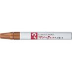 マジックインキ [M500-T10] 1本 Ｎｏ．５００単色 インク色：黄土 (ゆうパケット配送対象)