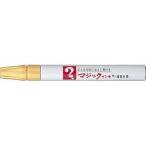 マジックインキ [M500-T17] 1本 Ｎｏ．５００単色 インク色：うす橙 (ゆうパケット配送対象)